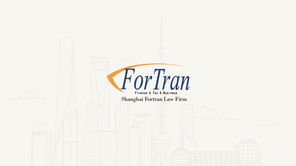 ForTran Lawyer was invited by Shanghai University of Finance and Economics to give a lecture on Taxation Management and Tax Planning